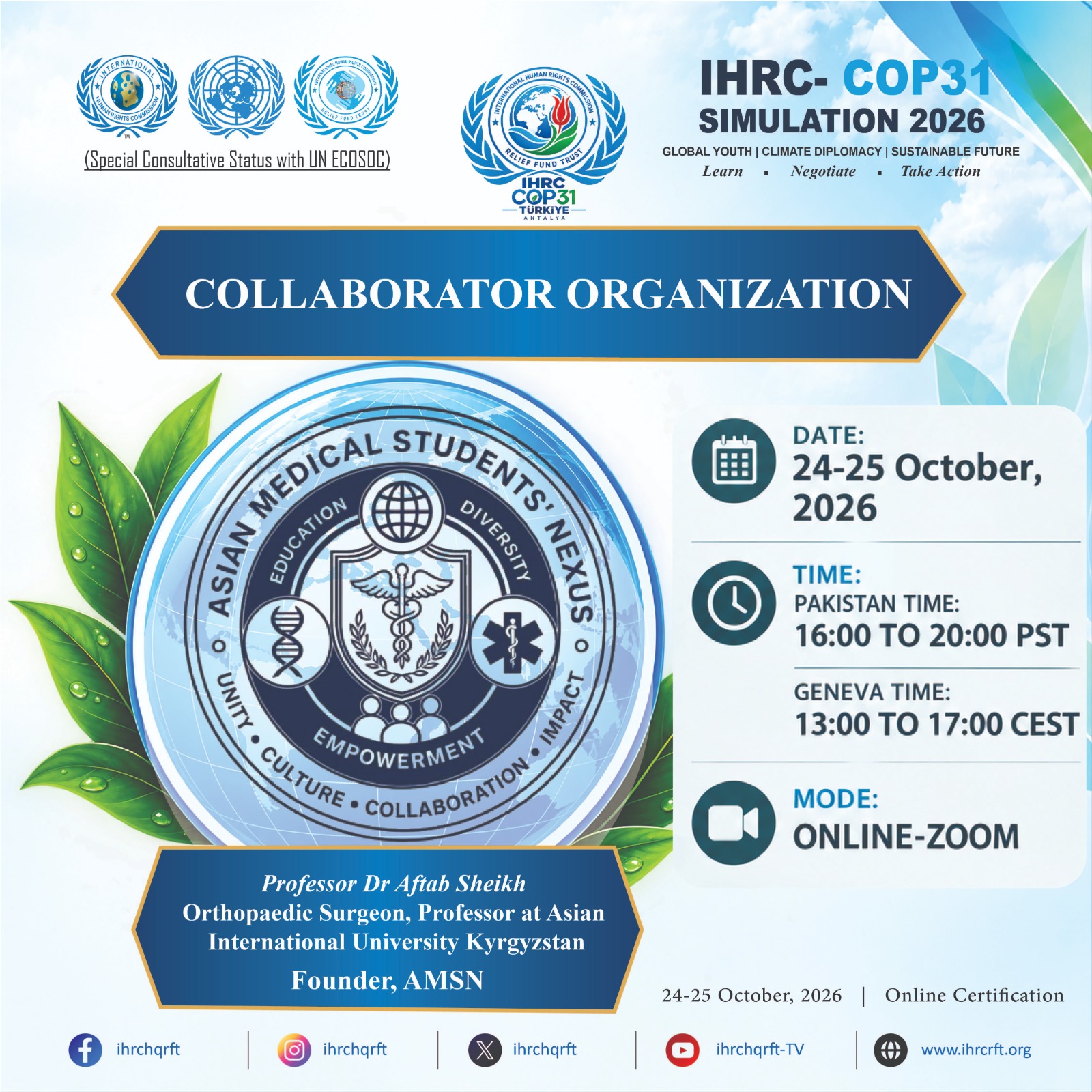 Conférence de simulation IHRC-COP31 2026 en ligne
